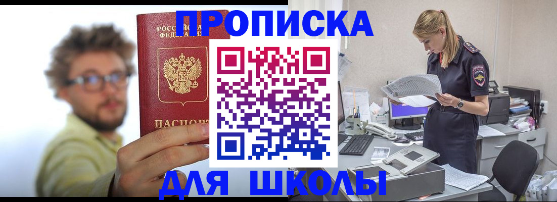 временная регистрация госуслуги в Сахалинской области