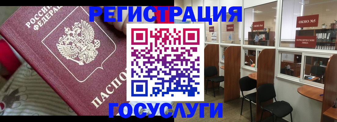 миграционный учет в Сахалинской области